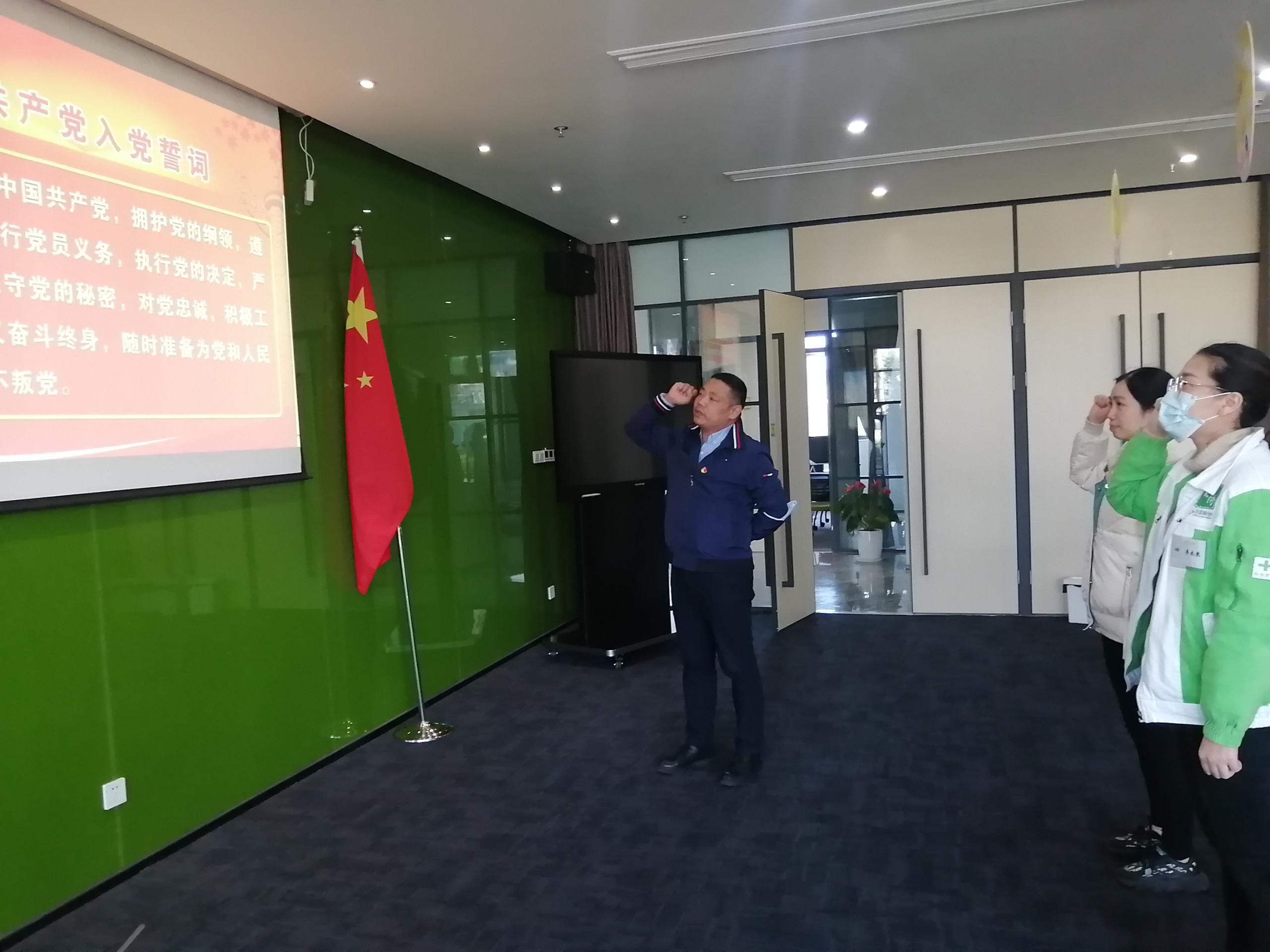 百亚股份