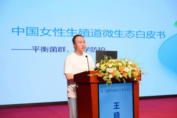 百亚股份